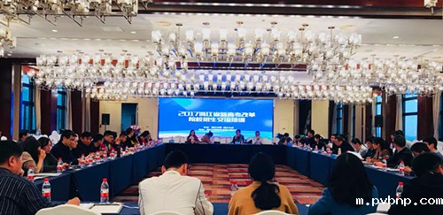 1521005098137934.jpg 2017浙江交流会 (2)_副本.jpg