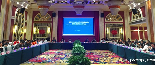 1521005121120781.jpg 2016招生专委会 (2)_副本.jpg