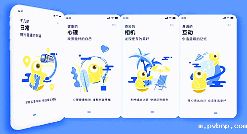 1653040880300659.png 展览作品《拾色原创APP设计》_副本.png