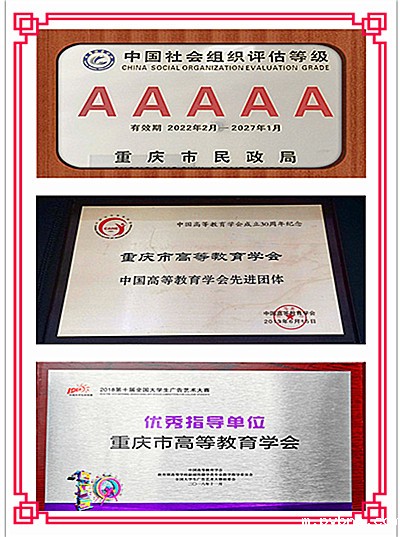 1664432111194842.jpg 奖副本.jpg