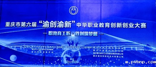 1670679764228285.jpg 大赛桁架(时间为12月).jpg