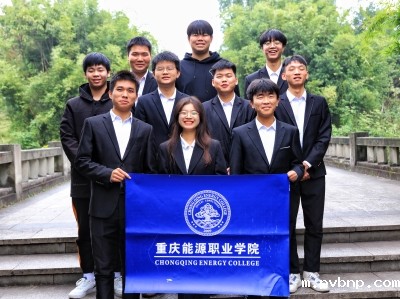 1670679811527155.jpg 重庆能源职业学院参赛队伍.JPG