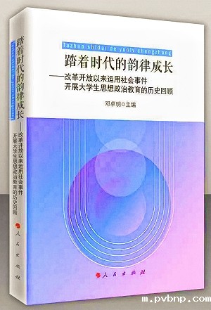 1671182325310930.jpg 邓卓明著作.jpg