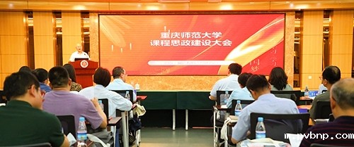 1672752972984392.jpg 3.学校召开课程思政建设大会-2022年4月26日.jpg