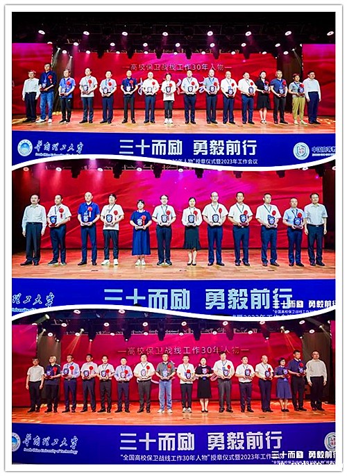 1684987436361703.jpg 颁奖.jpg