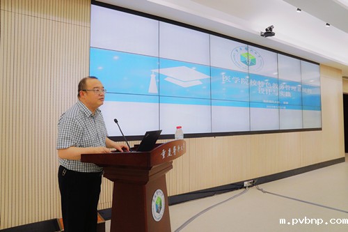 1685637260905802.jpg 高教学会 (14).jpg