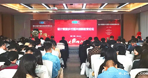 1697128302133695.jpg 会场.jpg