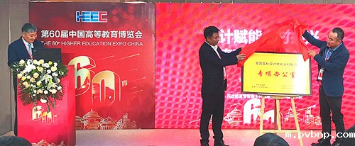 1697128447764913.jpg 揭牌.jpg