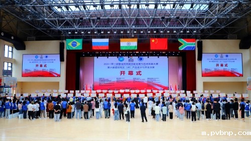 1698240006841774.jpg 开幕式现场.JPG