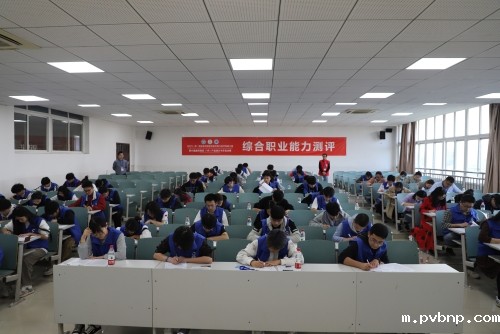 1698240035362304.jpg 职业能力测试.JPG