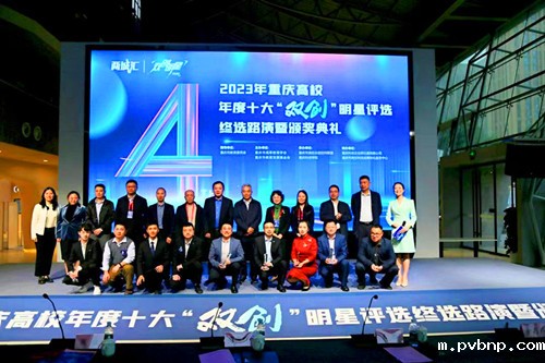 1699767614187950.jpg 颁奖.jpg