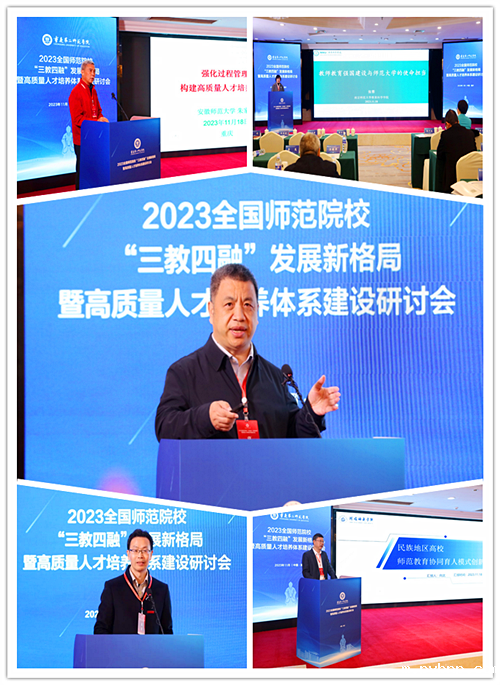 1700403062675255.png 报告副本.png