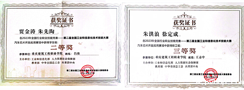 1700485219762580.png 4.png