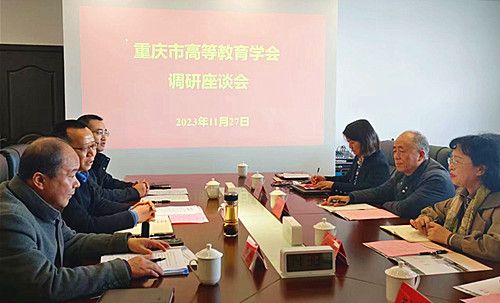 1701776190577184.jpg 三峡学院2(1).jpg