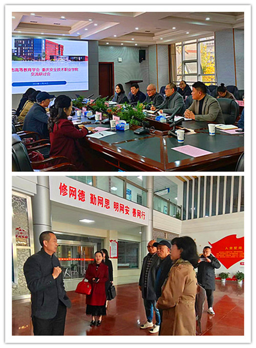 1701776250758310.jpg 安全职院_副本.jpg