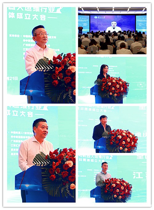 1719517105976135.jpg 致辞.jpg