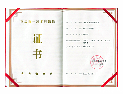 1726154049519271.png 证书.png