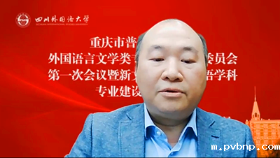 图3 王仁强副校长致辞.png