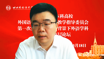 图7 董洪川主任作工作报告.png