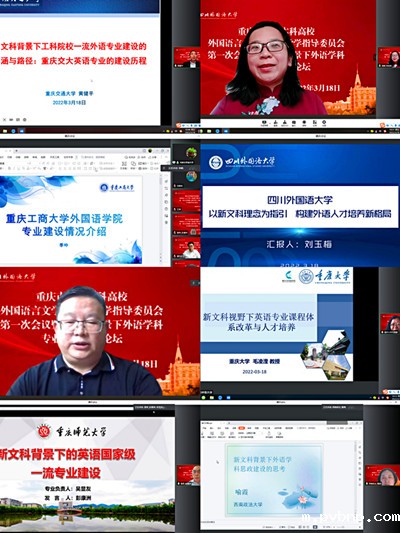 图8 交流发言.jpg