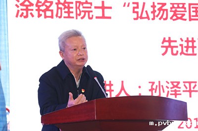 1.党委书记孙泽平开展 涂铭旌院士“弘扬爱国奋斗精神，建功立业新时代”先进事迹宣讲_副本.jpg